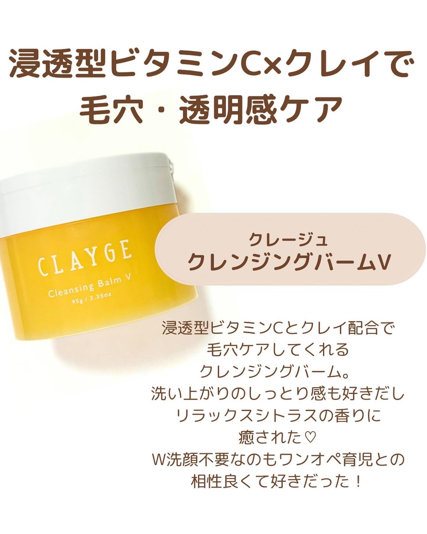 rinco@投稿ある方フォロバ100% on LIPS 「お久しぶりです♡仕事が納まったのでココ最近の#使い切りスキンケ..」(9枚目)