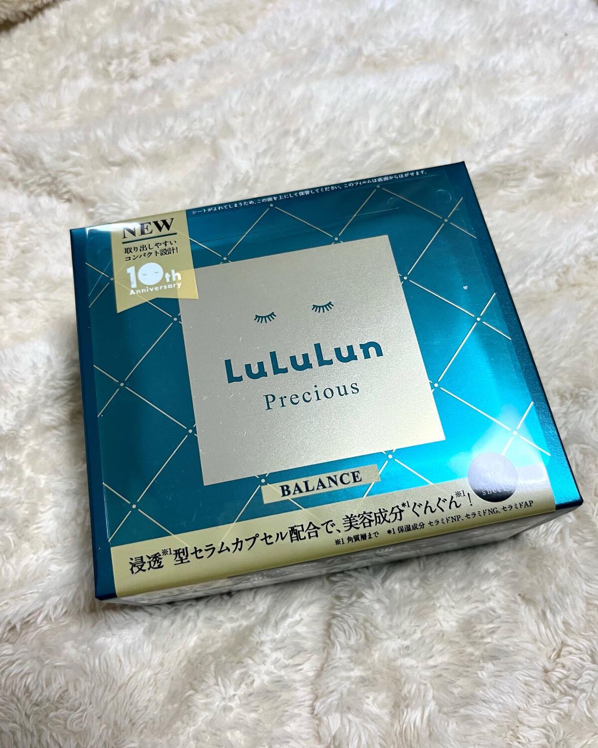 ルルルンプレシャス GREEN(バランス)【旧】/ルルルン/シートマスク・パックを使ったクチコミ（2枚目）