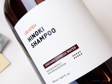 HINOKI SHAMPOO/GRAFEN /シャンプー・コンディショナーを使ったクチコミ（2枚目）