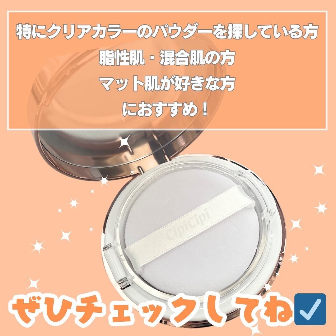 シルキースキンパウダー/CipiCipi/プレストパウダーを使ったクチコミ(6枚目)