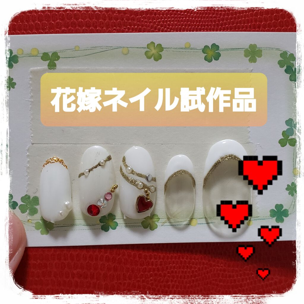 あかゆ/スキンケアメイン⋆* on LIPS 「♡──────花嫁ネイル試作品──────♡お片付けをしていた..」(1枚目)