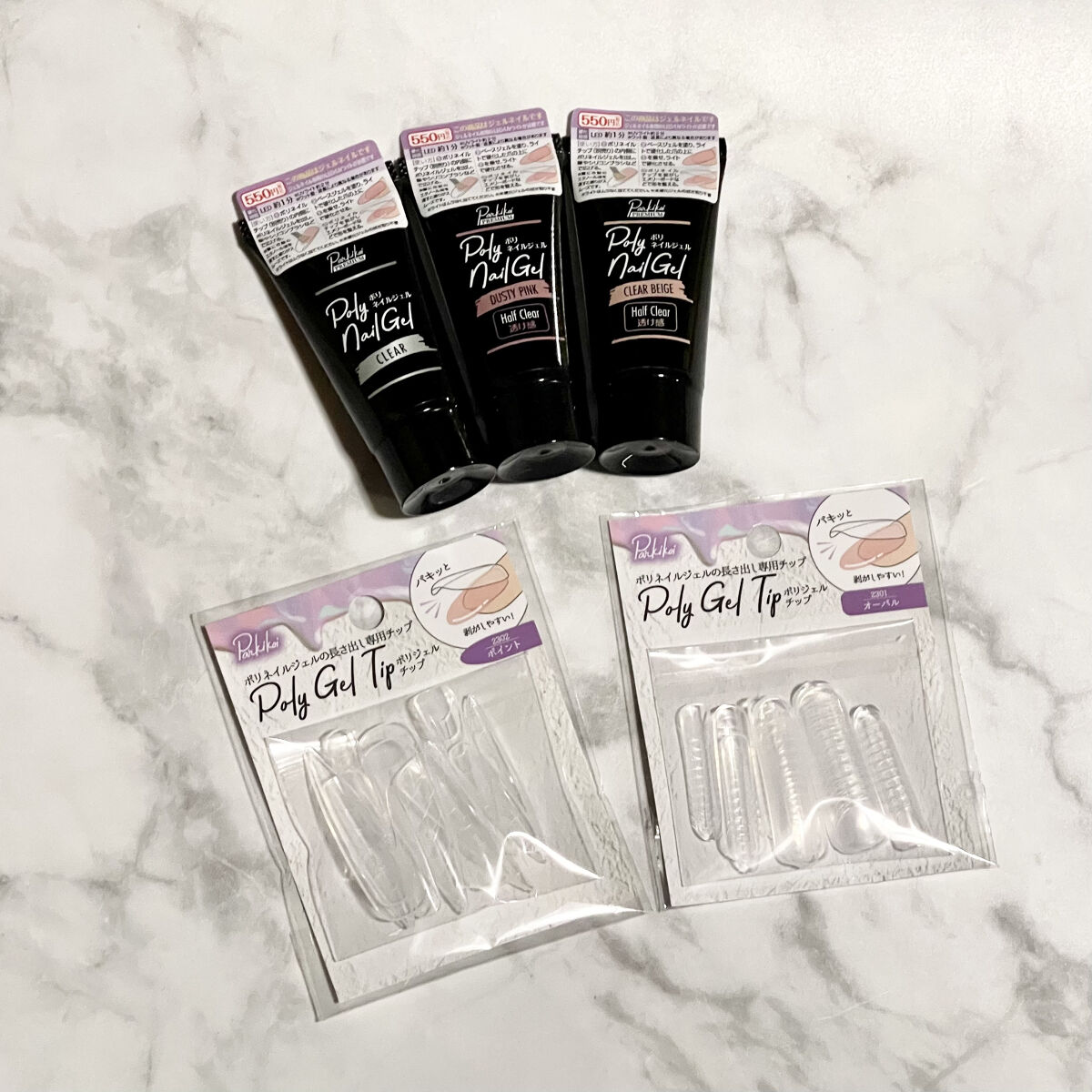 パルP ポリネイルジェル/parkikoi/ジェルネイルを使ったクチコミ（3枚目）