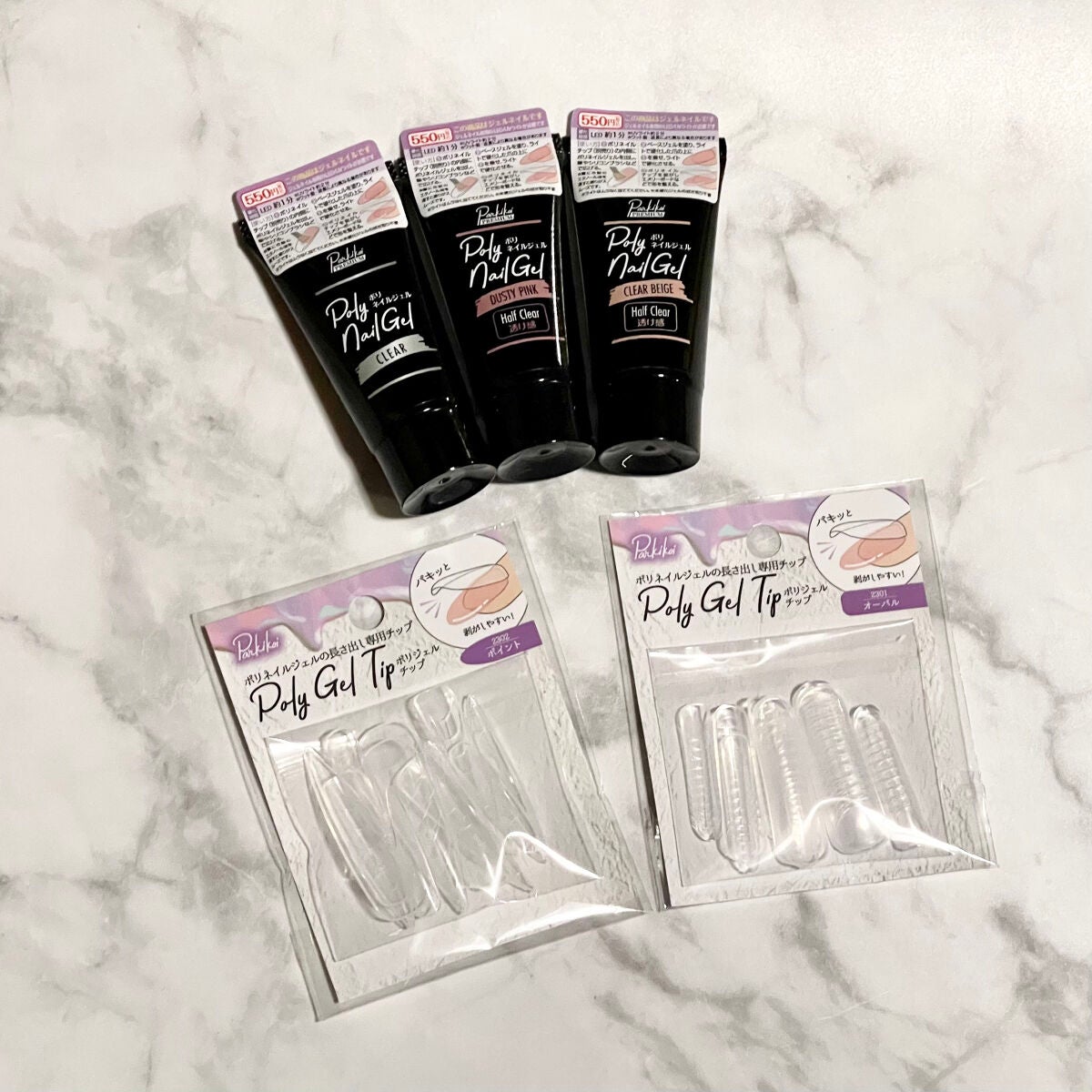 パルP ポリネイルジェル/parkikoi/ジェルネイルを使ったクチコミ(3枚目)