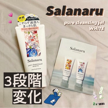 🐇ジェル▷オイル▷ミルクの3段階変化
🐇角層くすみケア
・
・
・

☁️Salanaru  
pure cleansing jel WHITE


このクレンジングジェルは、ジェル▷オイル▷ミルクの3