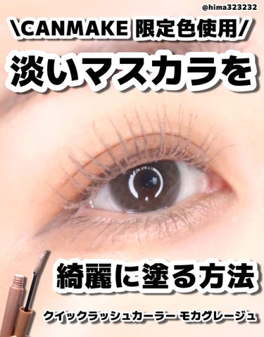 UR GLAM    EYELASH COMB/U R GLAM/メイクブラシを使ったクチコミ（1枚目）