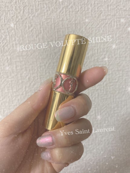 ルージュ ヴォリュプテ シャイン/YVES SAINT LAURENT BEAUTE/口紅を使ったクチコミ(1枚目)