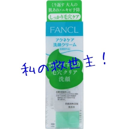 かりん on LIPS 「初めまして!初投稿です(〃・д・)-д-))ペコリン今日は超..」(1枚目)
