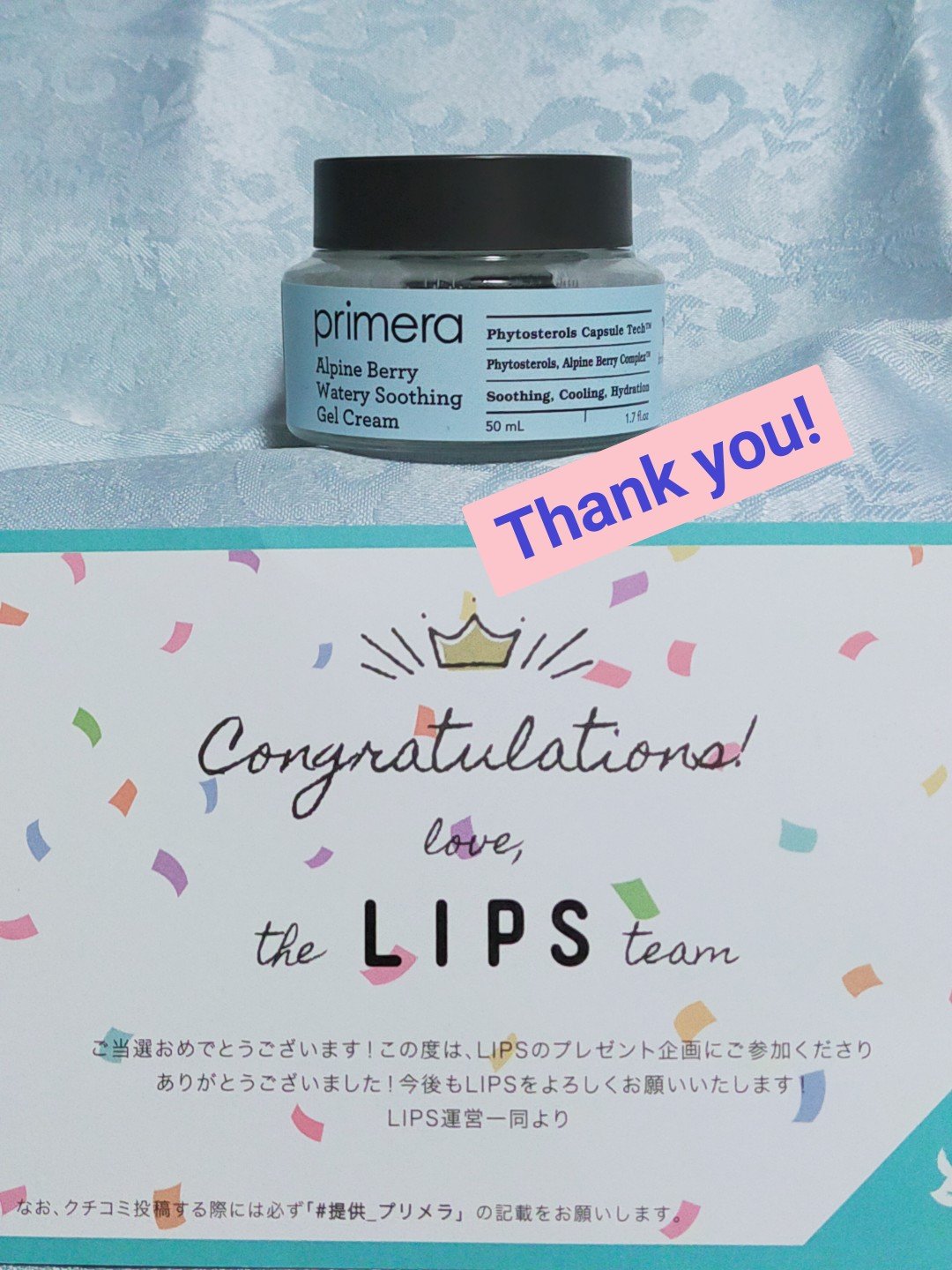 アルパインベリーウォータージェルクリーム/primera/フェイスクリームを使ったクチコミ（1枚目）