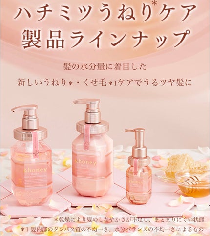 &honey Melty モイストリペア シャンプー1.0/モイストリペア ヘアトリートメント2.0 シャンプー本体440ml/&honey/市販シャンプーを使ったクチコミ(2枚目)