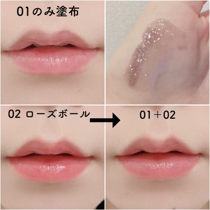 リップポーション パールグレーズグロス/alternativestereo/リップグロスを使ったクチコミ(5枚目)