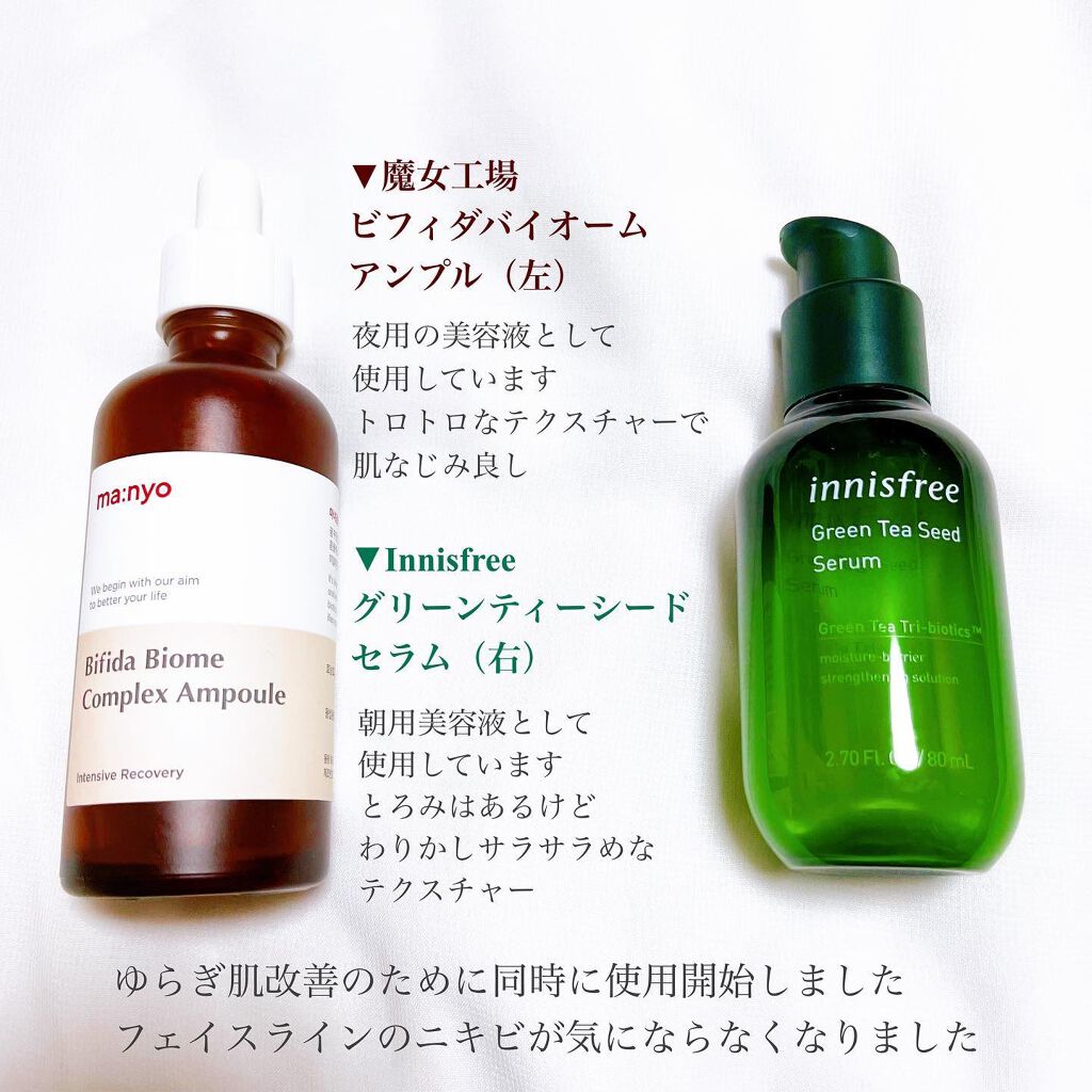 リップスリーピングマスク/LANEIGE/リップバームを使ったクチコミ(3枚目)
