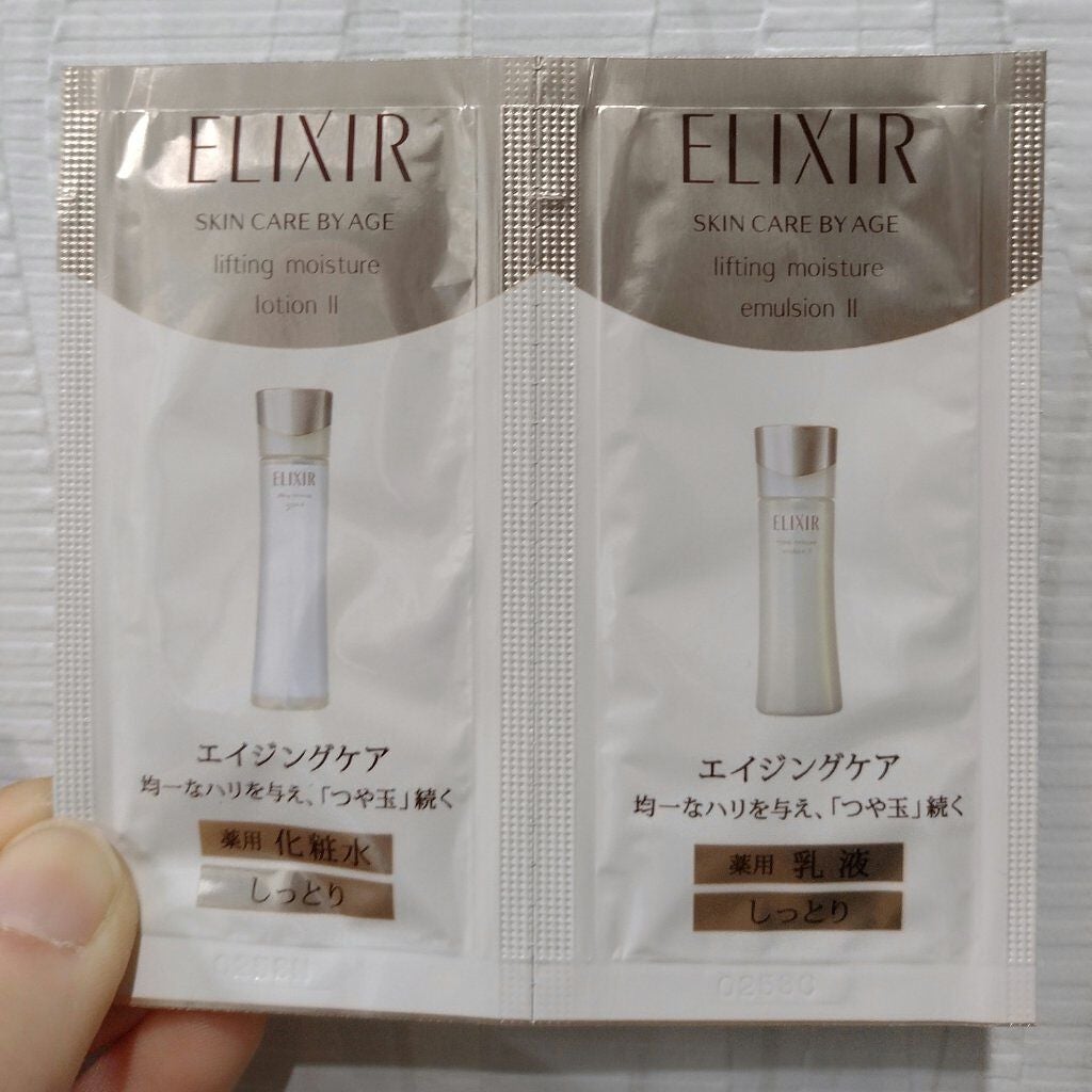 エリクシール ホワイト クリアローション T II/エリクシール/化粧水を使ったクチコミ(3枚目)