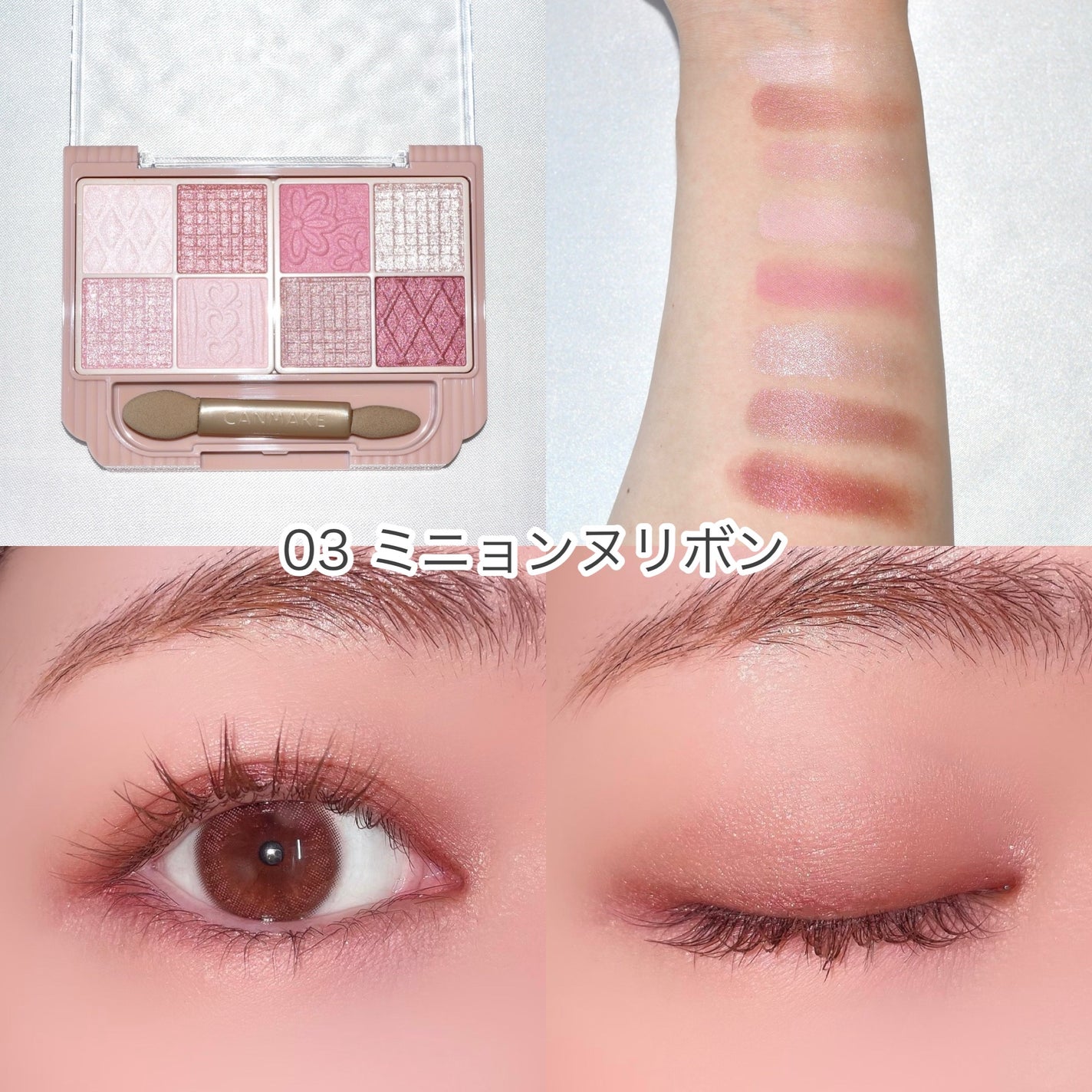 プティパレットアイズ/キャンメイク/パウダーアイシャドウを使ったクチコミ(4枚目)