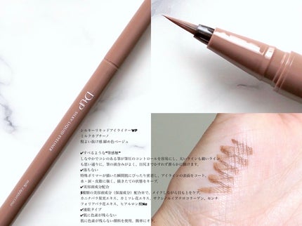 パーフェクトエクステンション マスカラ for カール/D-UP/マスカラを使ったクチコミ(4枚目)