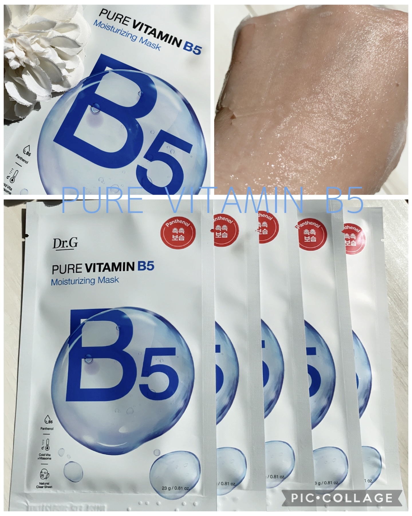 ドクタージー ピュア ビタミンC ブライトニングマスク/Dr.G/シートマスク・パックを使ったクチコミ（3枚目）