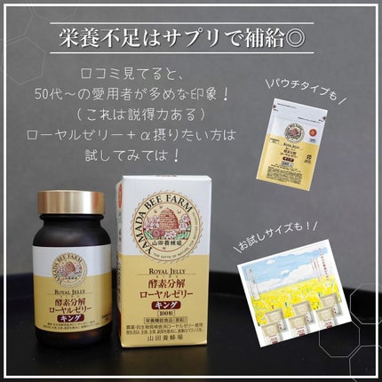 talico on LIPS 「【1日3粒で出来るインナーケア💊】バランス良く栄養素が詰まっ..」(5枚目)