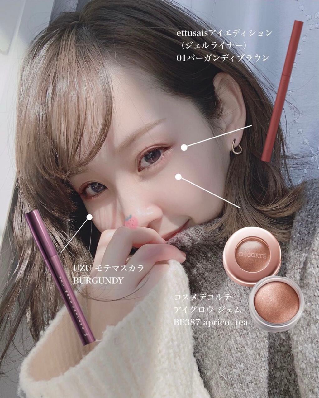 アイグロウ ジェム/DECORTÉ/ジェル・クリームアイシャドウを使ったクチコミ(1枚目)