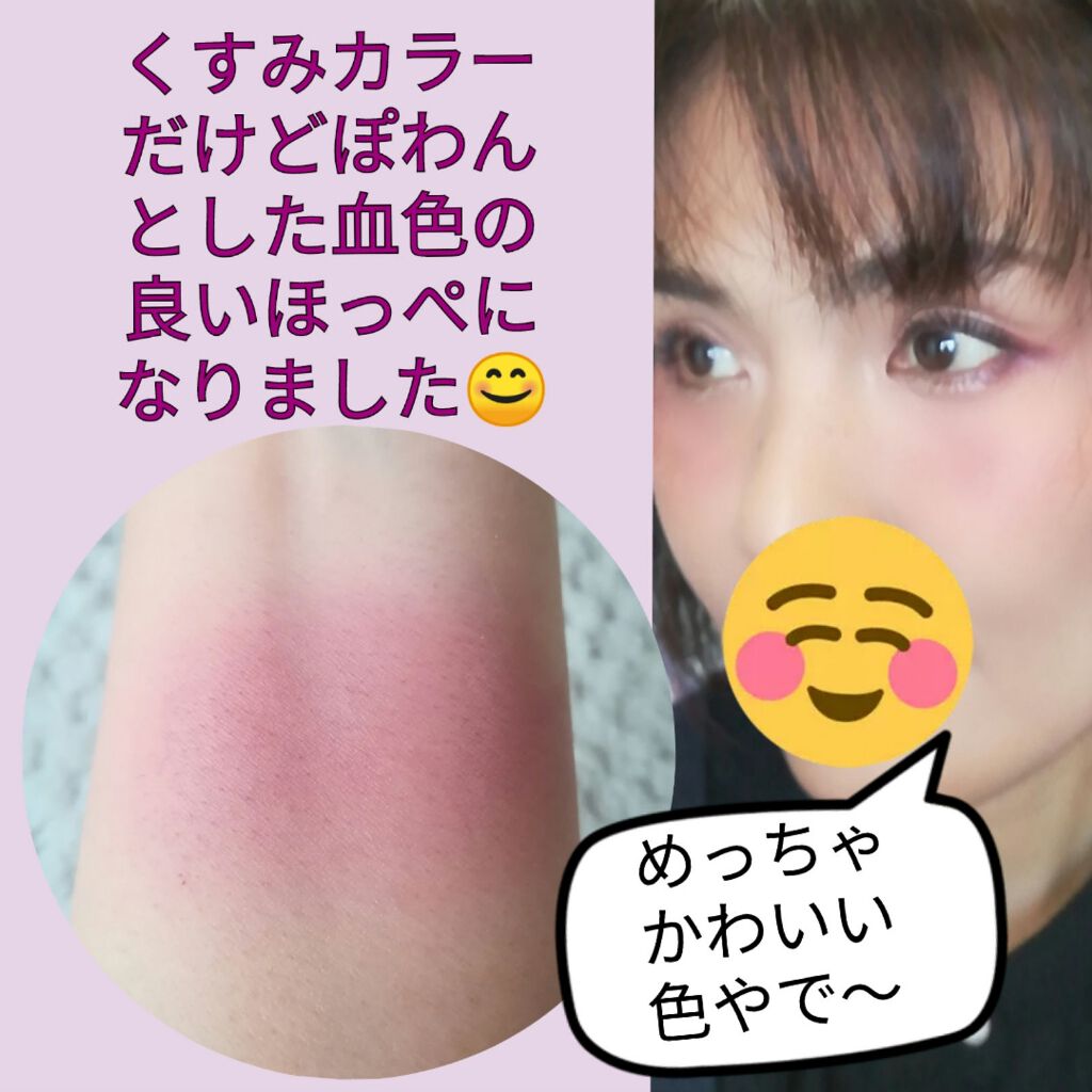 UR GLAM　DAILY CHEEK BLUSH/U R GLAM/パウダーチークを使ったクチコミ（2枚目）