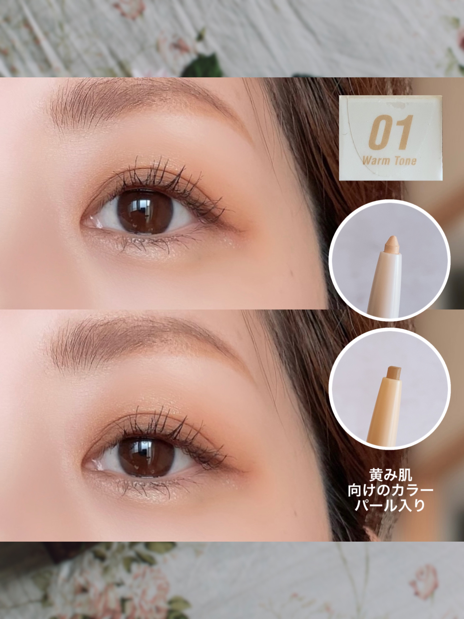 カラーグラム オールインワン涙袋メーカー/Colorgram/ペンシルアイライナーを使ったクチコミ（2枚目）