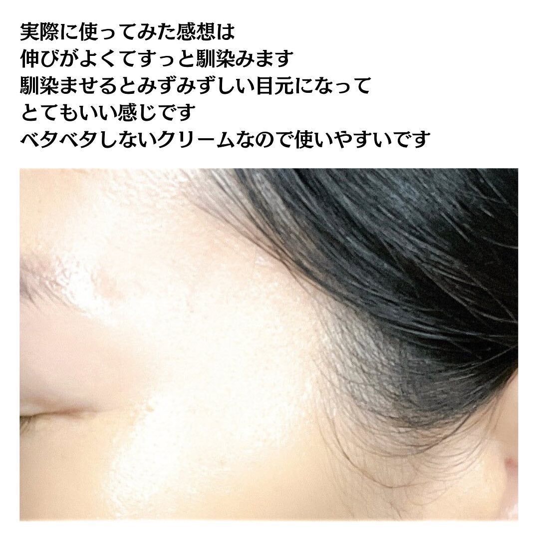 ラメラ アイクリーム/ドクターベルツ/アイケア・アイクリームを使ったクチコミ(6枚目)