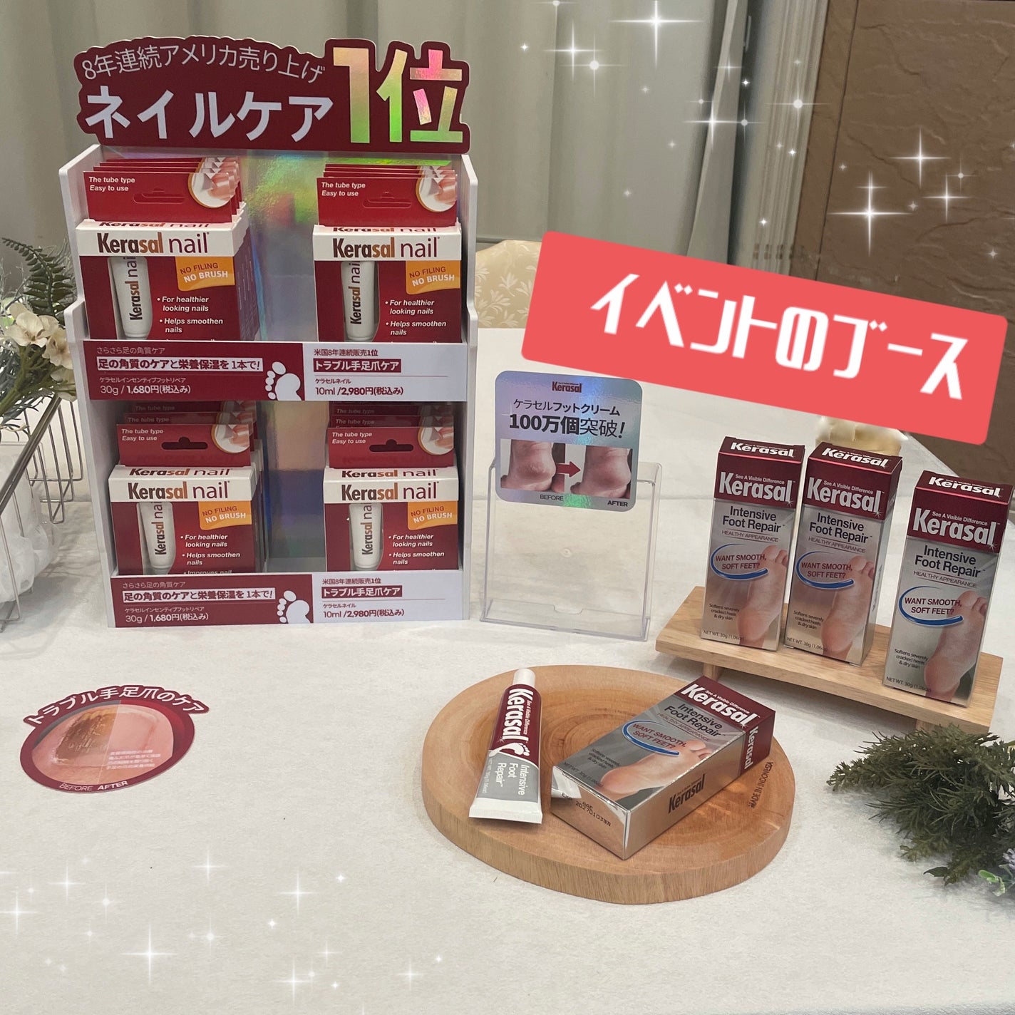 インテンシブフットリペア/Kerasal/レッグ・フットケアを使ったクチコミ(7枚目)