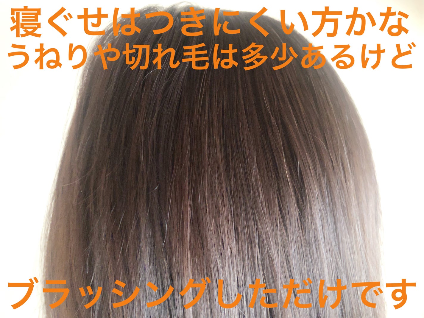 髪のキメ美容バリアトリートメント/エッセンシャル/洗い流すヘアトリートメントを使ったクチコミ(7枚目)