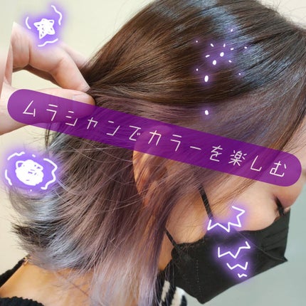 No yellow shampoo/Fanola/シャンプー・コンディショナーを使ったクチコミ(1枚目)