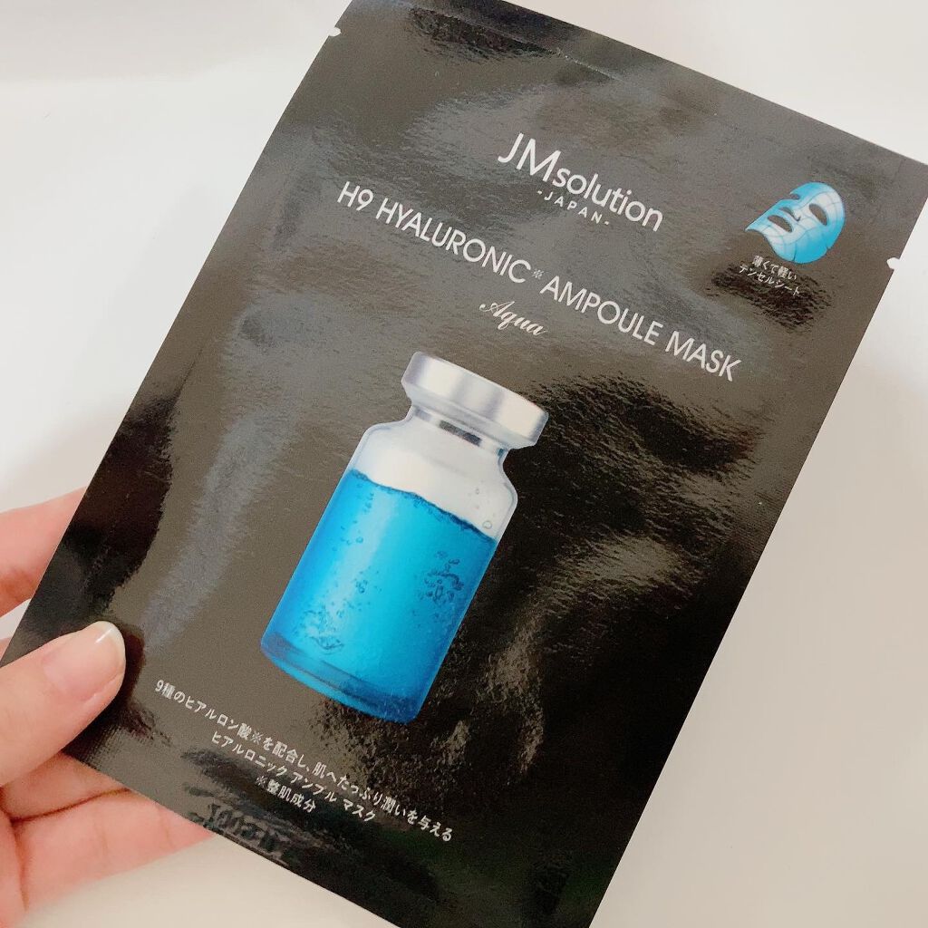 H9 ヒアルロニック アンプルマスク/JMsolution/シートマスク・パックを使ったクチコミ（2枚目）