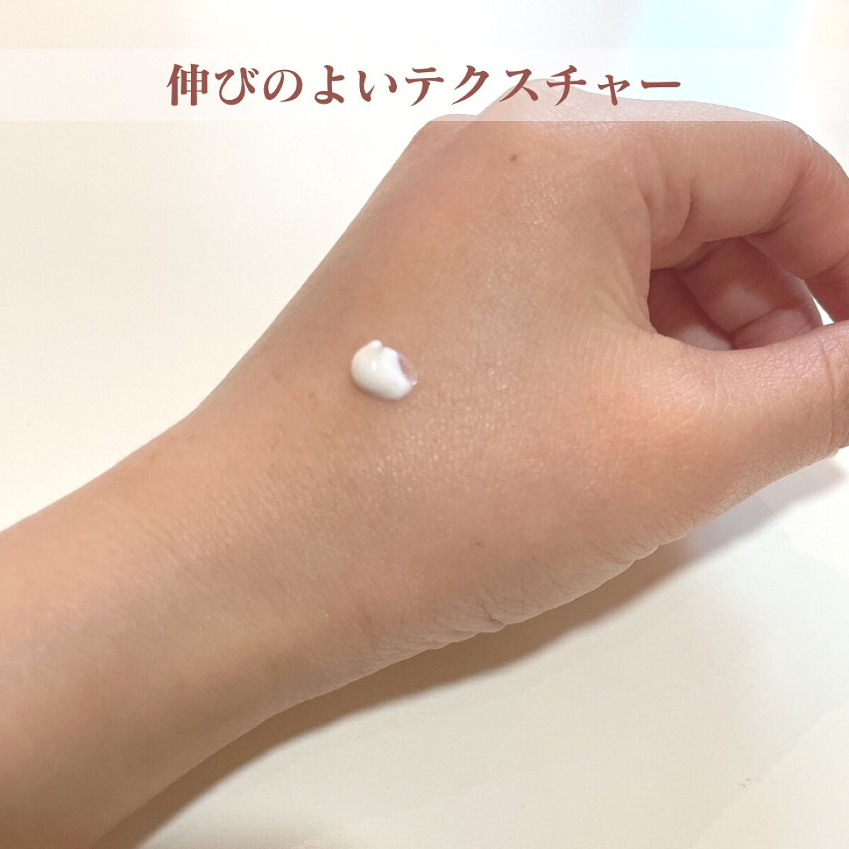 &be UVミルク/＆be/日焼け止めミルクを使ったクチコミ（2枚目）