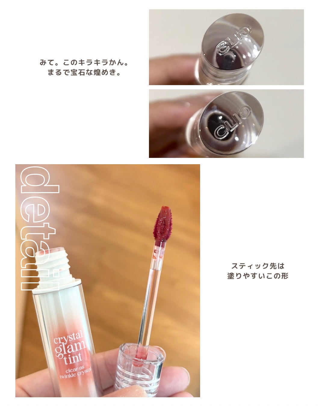 ã¯ãªã¹ã¿ã« ã°ã©ã ãã£ã³ã/CLIO/ãªãããã£ã³ãã䜿ã£ãã¯ãã³ãïŒ3æç®ïŒ