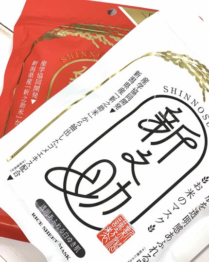 新之助/サンスマイル/シートマスク・パックを使ったクチコミ(1枚目)