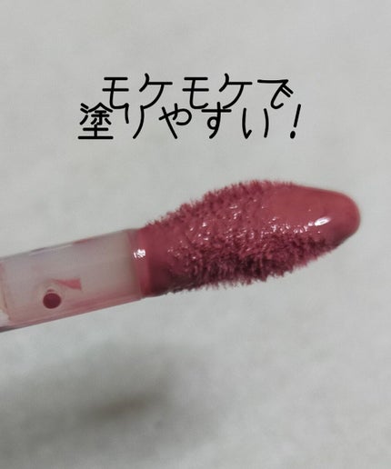 カラーステイ サテン インク/REVLON/口紅を使ったクチコミ(5枚目)