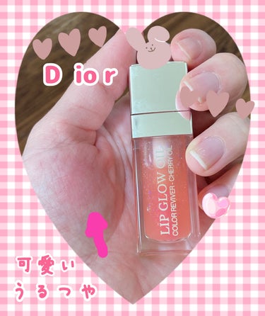 ディオール アディクト リップ グロウ オイル/Dior/リップグロスを使ったクチコミ（1枚目）