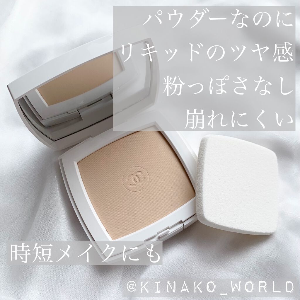 9割 シャネル ルブラン コンパクト ラディアンス ファンデーション ル ブラン コンパクト ラディアンス|CHANELの人気色を比較