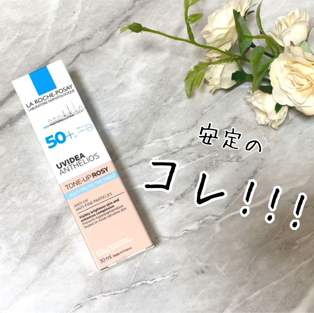 UVイデア XL プロテクショントーンアップ ローズ/ラ ロッシュ ポゼ/日焼け止めクリームを使ったクチコミ（1枚目）