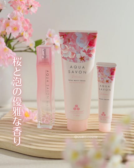 トータルマルチクリーム サクラフローラルの香り 23s/アクアシャボン/ボディクリームを使ったクチコミ(1枚目)