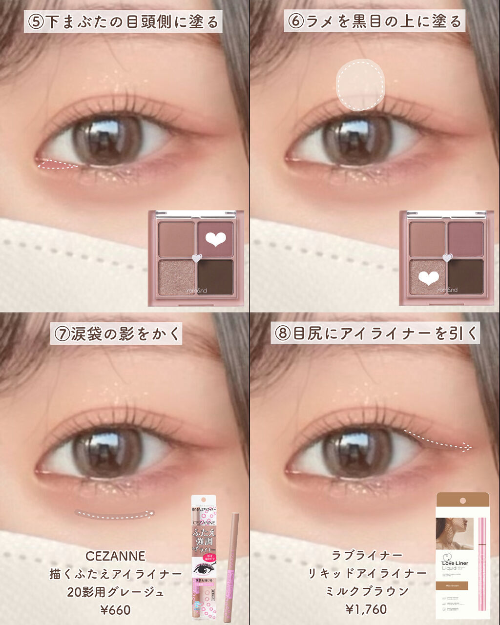 ラブ・ライナー リキッドアイライナー ブラウンニュアンスコレクション/ラブ・ライナー/リキッドアイライナーを使ったクチコミ（3枚目）