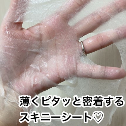 N.M.FアクアアンプルマスクJEX/MEDIHEAL/シートマスク・パックを使ったクチコミ(6枚目)