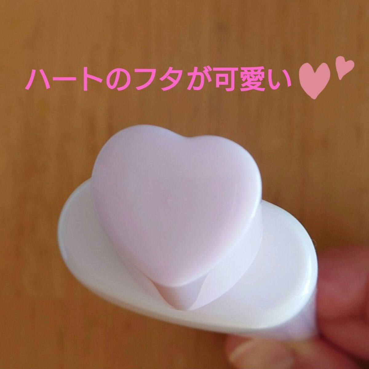 生つや肌おしろい乳液 イルミネイト/ウルミナプラス/乳液を使ったクチコミ(3枚目)