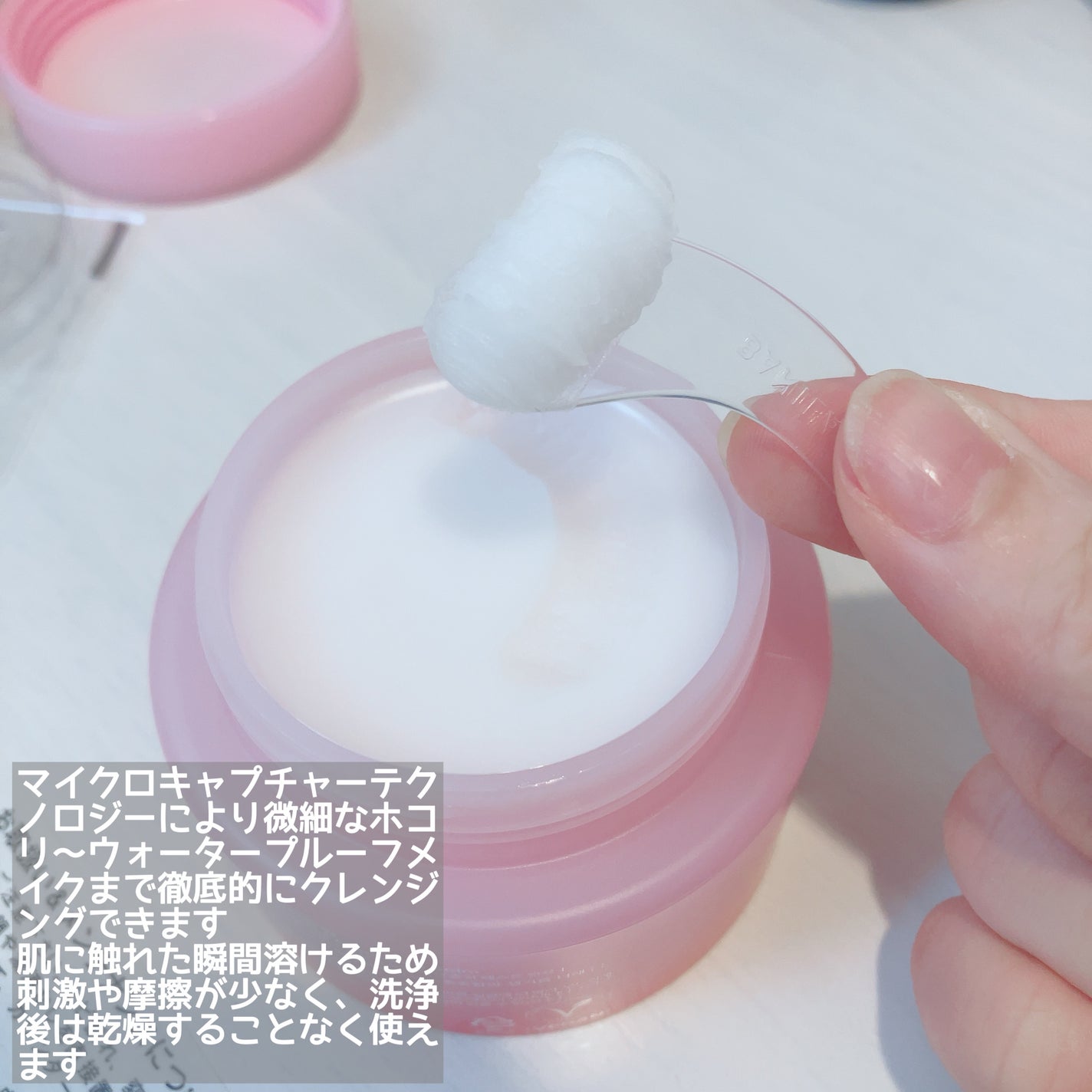 クリーンイットゼロ クレンジングバーム オリジナル/BANILA CO/クレンジングバームを使ったクチコミ(3枚目)