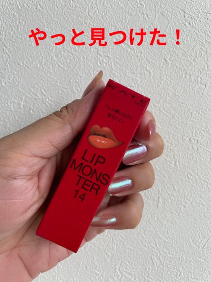 ケイト リップモンスター/KATE/口紅を使ったクチコミ(1枚目)