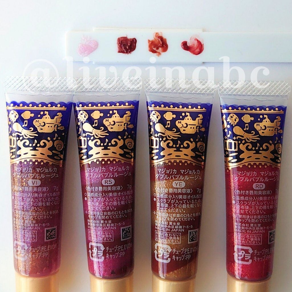 ナイストゥミーチュートランク/MAJOLICA MAJORCA/アイシャドウパレットを使ったクチコミ(10枚目)