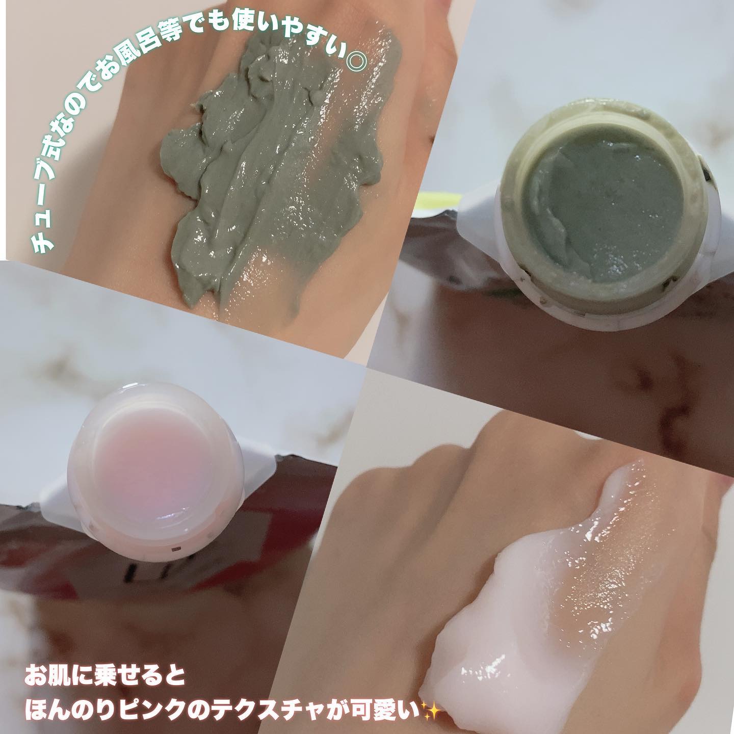 毛穴クレイパック/LLL/洗い流すパック・マスクを使ったクチコミ（3枚目）