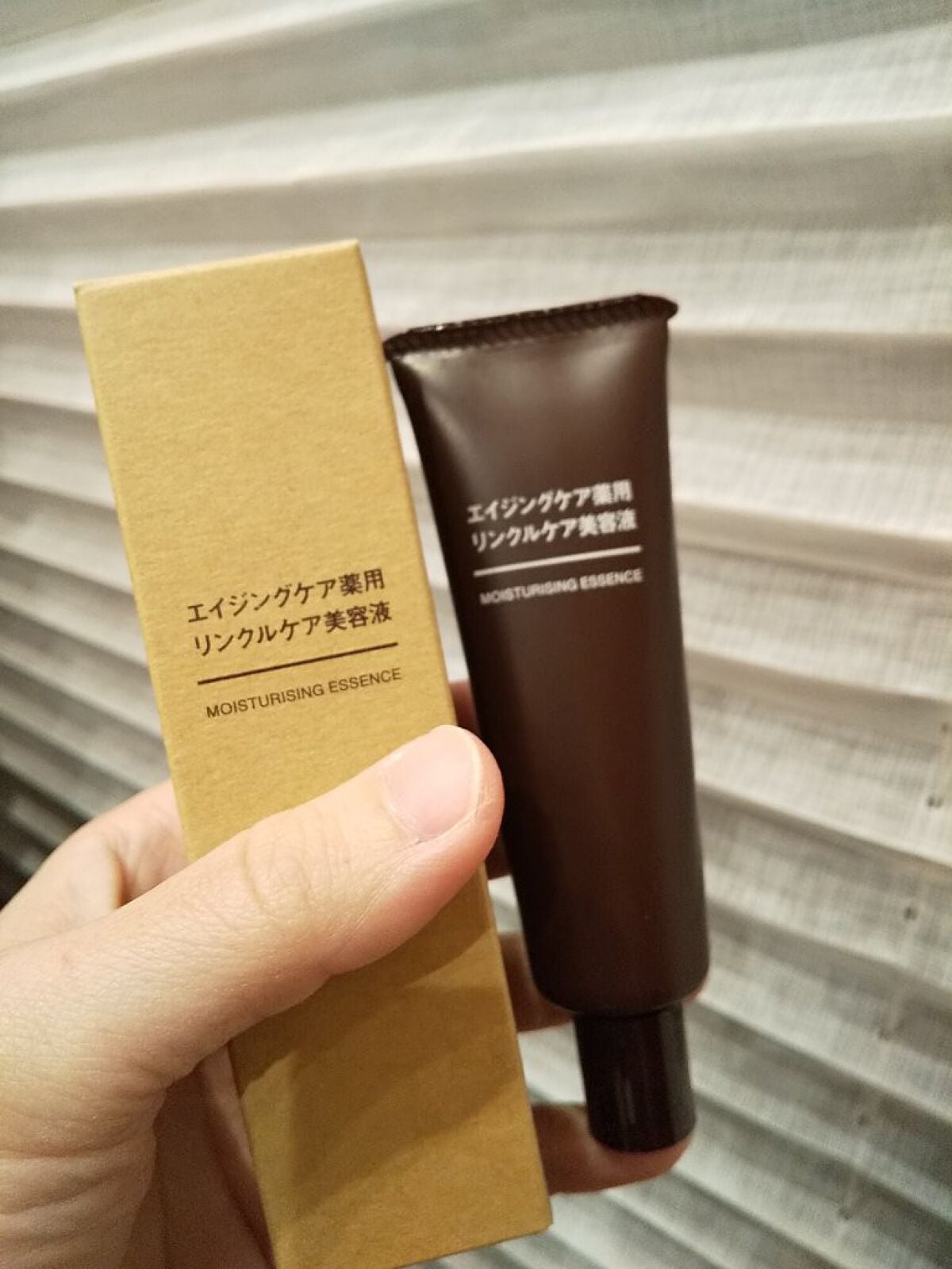 エイジングケア薬用リンクルケア美容液/無印良品/美容液を使ったクチコミ(1枚目)