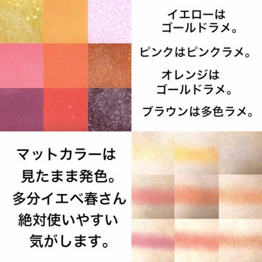 UR GLAM　BLOOMING EYE COLOR PALETTE 03/U R GLAM/パウダーアイシャドウを使ったクチコミ（2枚目）