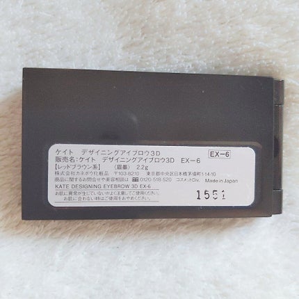 ケイト デザイニングアイブロウ3D/KATE/パウダーアイブロウを使ったクチコミ(4枚目)