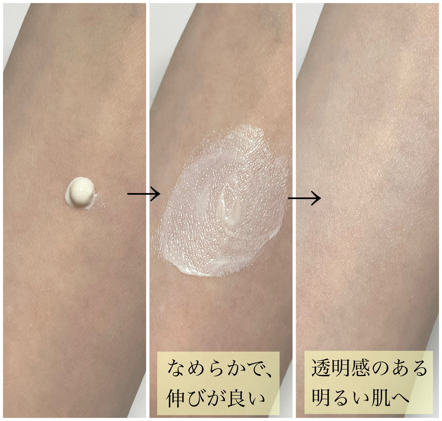 UVイデア XL プロテクショントーンアップ/ラ ロッシュ ポゼ/日焼け止めクリームを使ったクチコミ(4枚目)