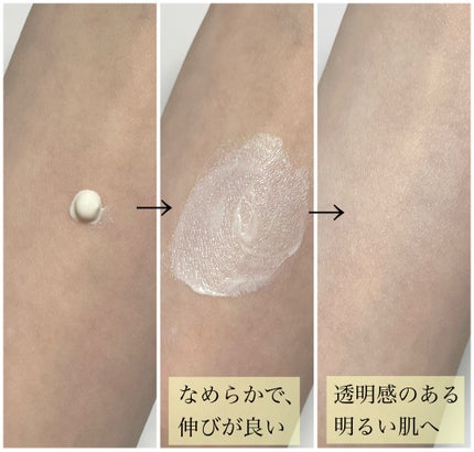 UVイデア XL プロテクショントーンアップ/ラ ロッシュ ポゼ/日焼け止めクリームを使ったクチコミ(4枚目)