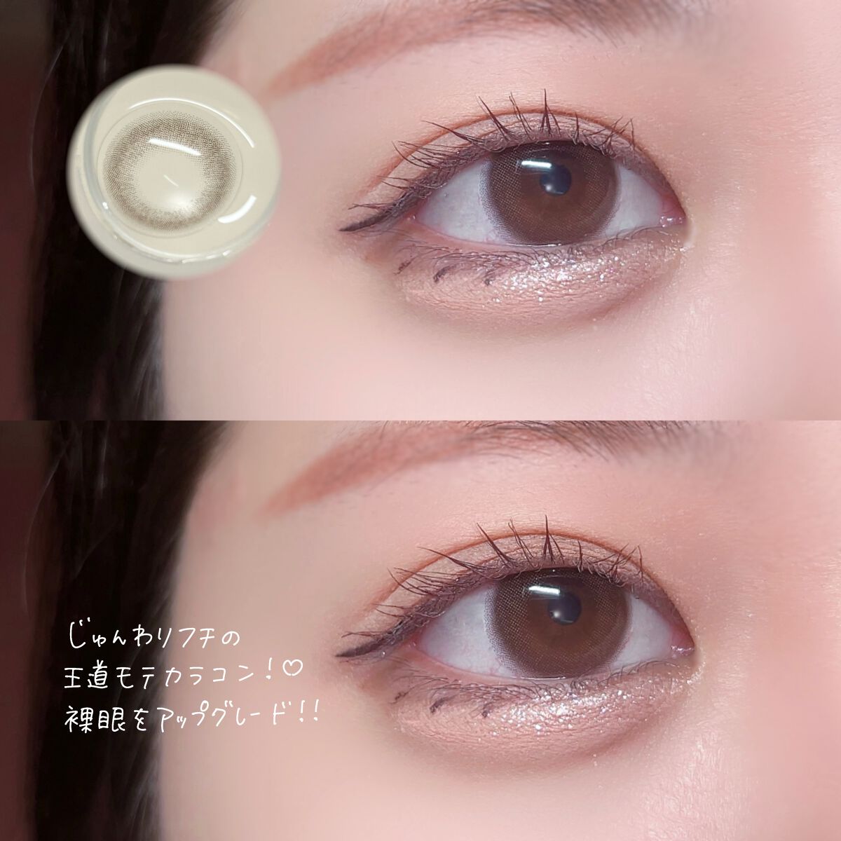 mimuco 1day/mimuco/ワンデー（１DAY）カラコンを使ったクチコミ（2枚目）