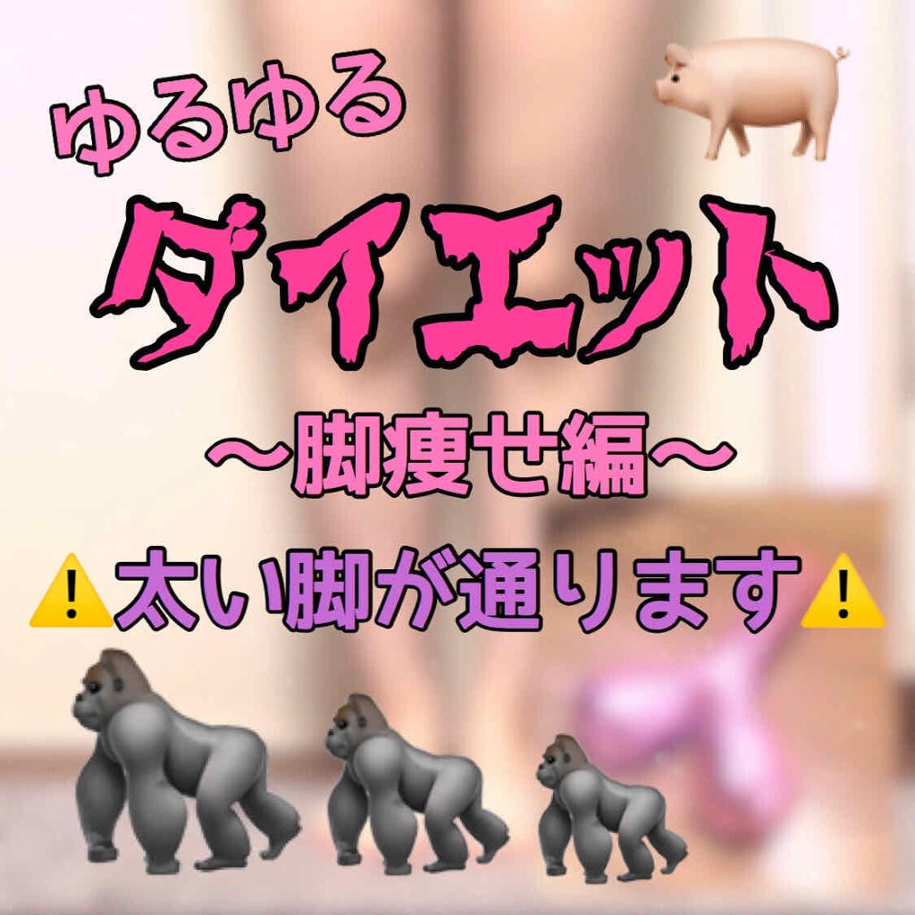 寝ながらメディキュット ロング クール/メディキュット/着圧ソックス・レギンスを使ったクチコミ(1枚目)